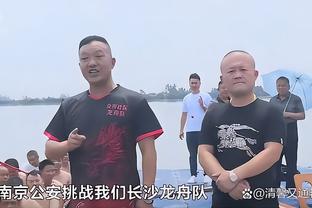 罗体：萨内蒂因没带证件被保安拦在门外，险些错过国米欧冠抽签