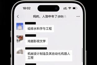 主场首秀破门！18岁库马斯社媒晒照：永生难忘的一夜，梦想实现了