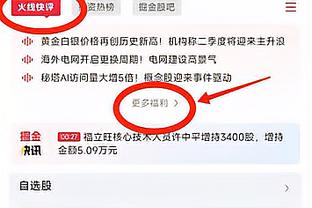 猛龙主帅：巴恩斯会成为联盟门面 今天发生的一切令人羞耻