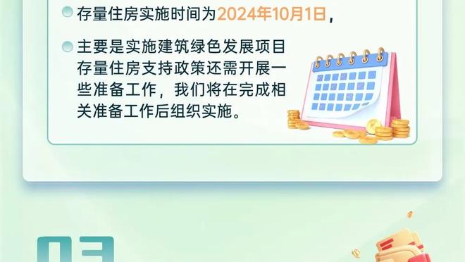 顶级3D！阿努诺比10中5拿下15分5板4断1帽 正负值+24全场最高