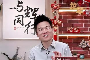 狄龙：申京的进攻总是在线 而且他是我们防守的中坚力量